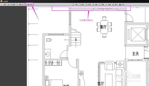 cad迷你看图打印图纸预览时是空白(cad迷你画图打印预览在哪)