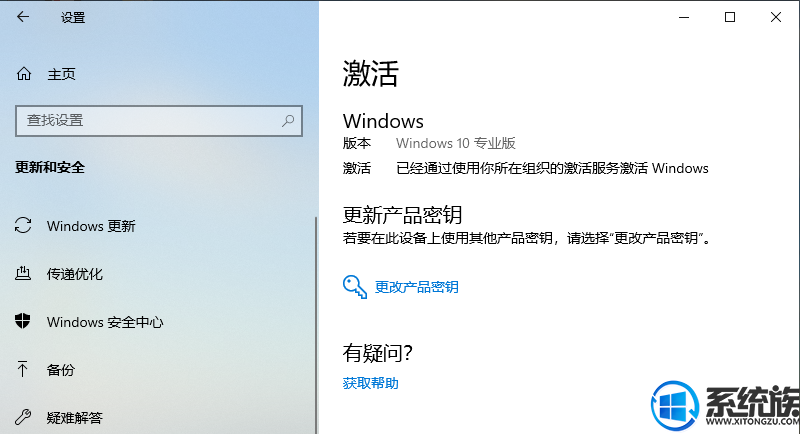 2019windows10永久激活密钥最新(win10 1803激活码)