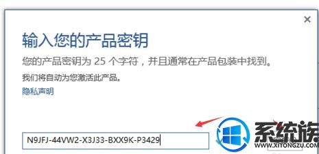 office365免激活版(office365安装激活教程)