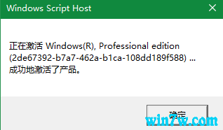 windows10激活密钥永久激活码(windows 10的激活密钥)