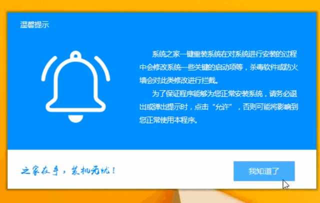 一键重装电脑系统软件(怎样一键重装win10系统)