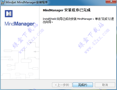 mindmanager2021破解(mindmanager2020破解)