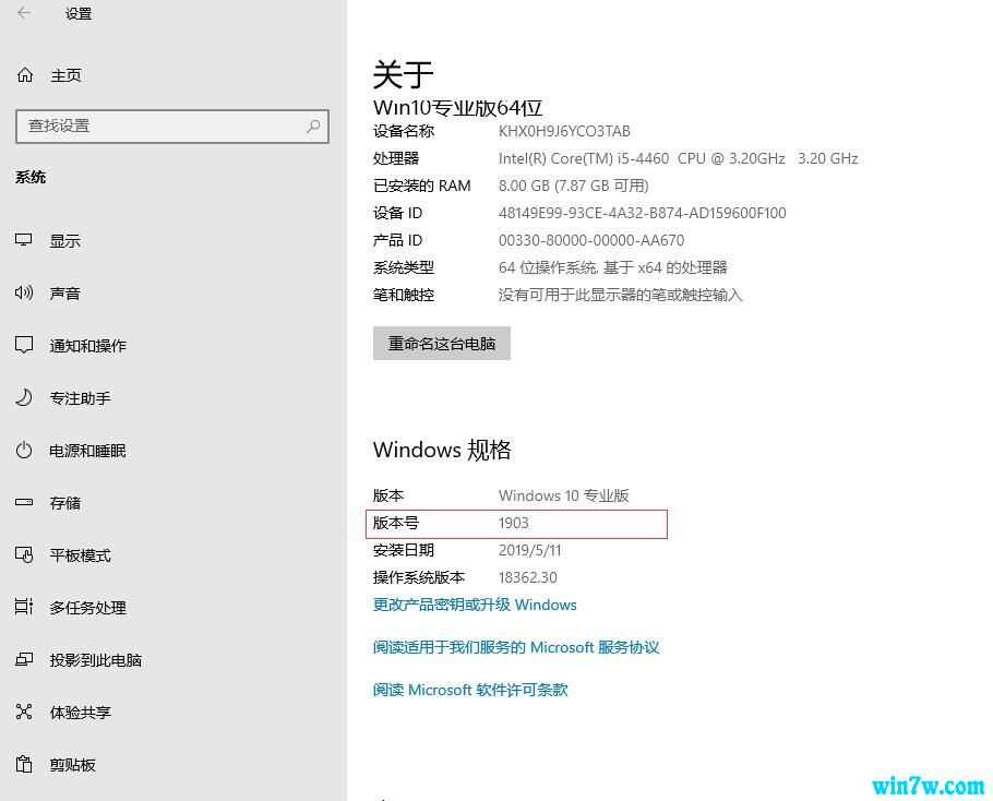 windows11数字激活工具(win10专业版数字激活工具)