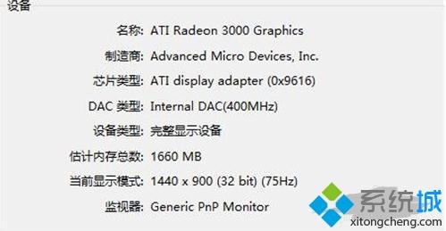 windows命令行查看硬件信息(window10怎么查看硬件配置)