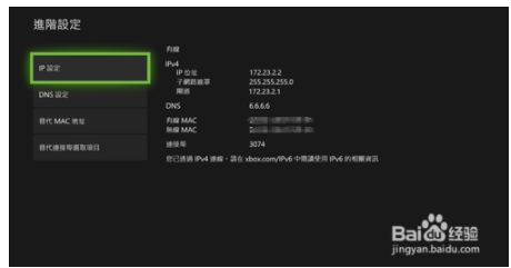 网易uu怎么给xbox加速(手机网易uu加速xbox)