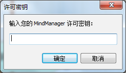 mindmanager2021破解(mindmanager2020破解)