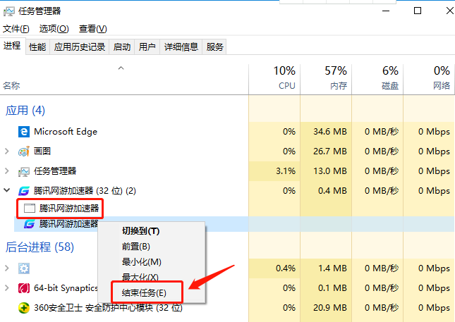 腾讯网游加速器启动不了游戏 怎么办(腾讯网游加速器登录不了解决方法视频)