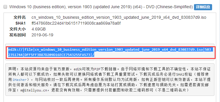 关于1903专业版(windows1903是专业版吗)