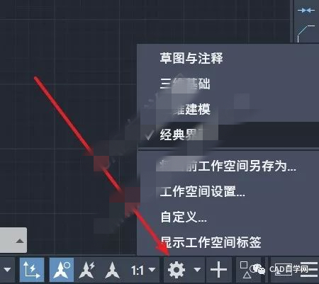 cad2016恢复经典界面(cad经典界面不见了怎么找回)