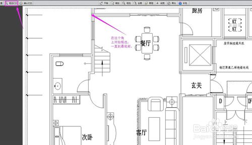 cad迷你看图打印图纸预览时是空白(cad迷你画图打印预览在哪)