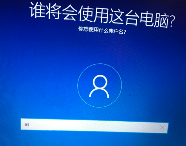 详解win10系统重装后设置图文教程(w10重装后怎么设置)