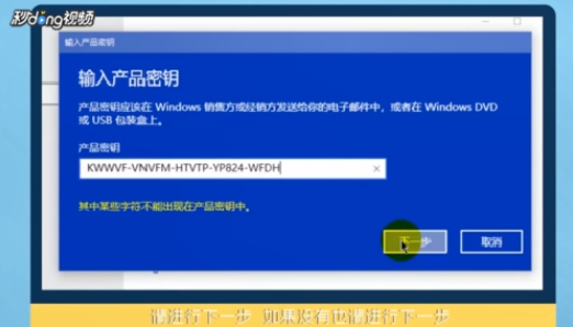 不用激活工具激活win7(无密钥激活win10专业版)