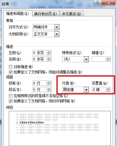 word10怎样删除空白页(window文档怎么删除空白页)