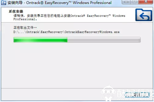 数据恢复软件怎么下载(easyrecovery数据恢复怎么样)