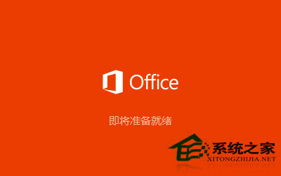 中文版microsoft word2016(office2016官方完整版)