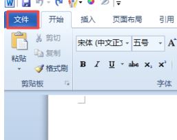 win10家庭版打不开word(win10家庭版网上邻居无法访问权限)