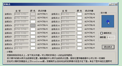 按键精灵命令大全(按键精灵各种命令实例)