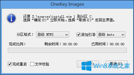 Windows 10 + 64位 简体中文正式版 ISO 镜像下载_附Win10安装激活