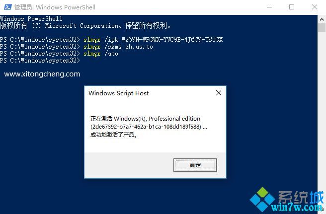 Windows 10 + 64位 简体中文正式版 ISO 镜像下载_附Win10安装激活