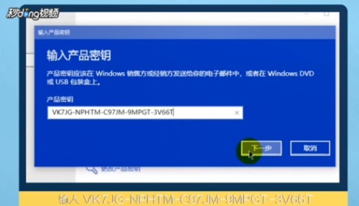 不用激活工具激活win7(无密钥激活win10专业版)