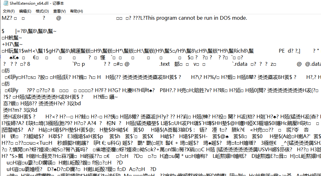 msvcr120.dll是什么文件(msedge.dll是什么文件)