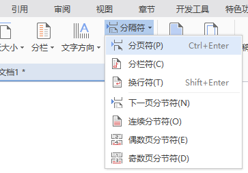 word10怎样删除空白页(window文档怎么删除空白页)