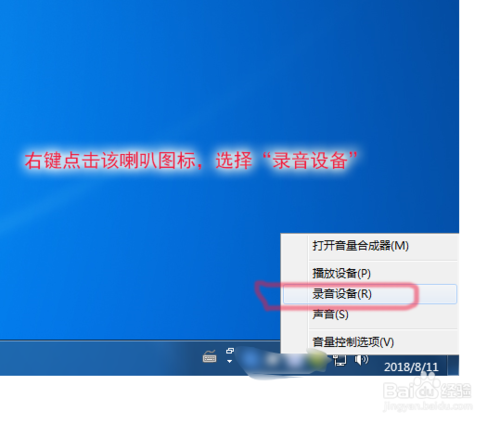 屏幕录像专家录的视频只有声音没有(解决屏幕录像专家录制的视频无声音的方法是什么)