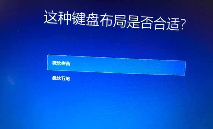 详解win10系统重装后设置图文教程(w10重装后怎么设置)