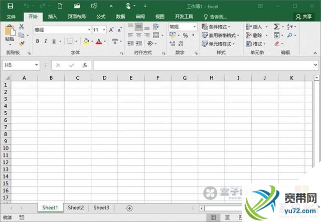 中文版microsoft word2016(office2016官方完整版)