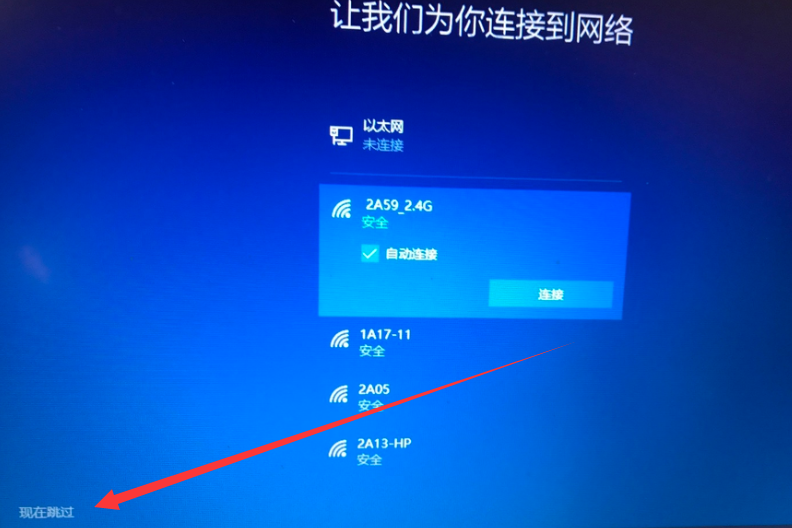 详解win10系统重装后设置图文教程(w10重装后怎么设置)