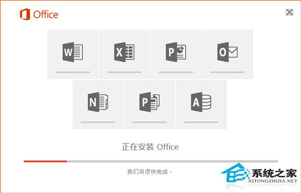 中文版microsoft word2016(office2016官方完整版)