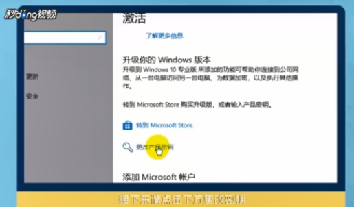 不用激活工具激活win7(无密钥激活win10专业版)