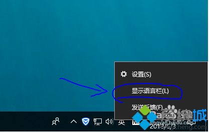 win10输入法恢复出厂设置方法(win10如何恢复输入法状态栏)