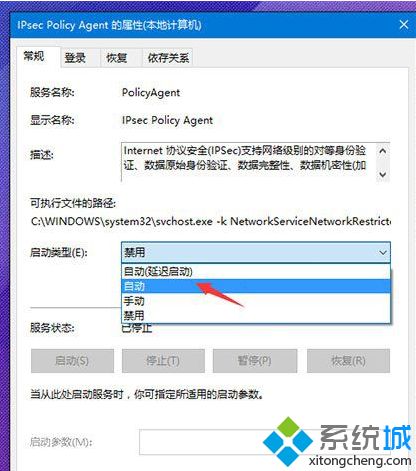 win10系统pin不可用无法打开电脑怎么办(win10 pin码不可用)