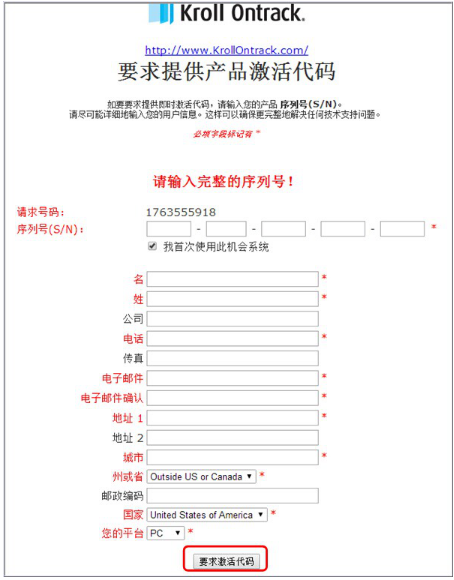 see electrical序列号(easyrecovery激活序列号)