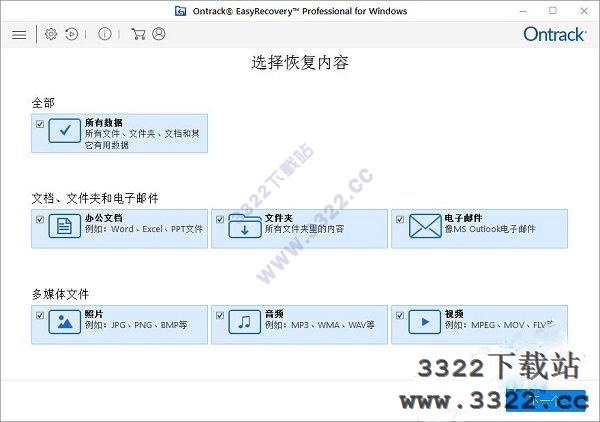 see electrical序列号(easyrecovery激活序列号)