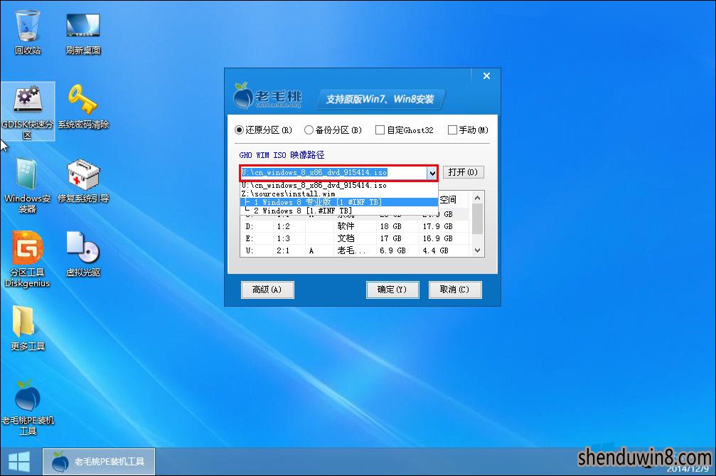 Windows 10 + 64位 简体中文正式版 ISO 镜像下载_附Win10安装激活