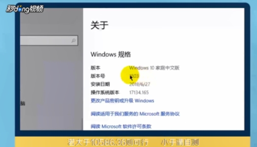 不用激活工具激活win7(无密钥激活win10专业版)