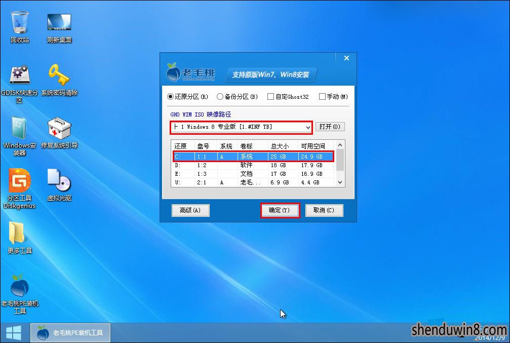 Windows 10 + 64位 简体中文正式版 ISO 镜像下载_附Win10安装激活