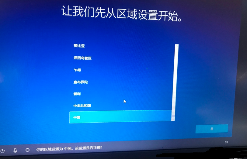 详解win10系统重装后设置图文教程(w10重装后怎么设置)