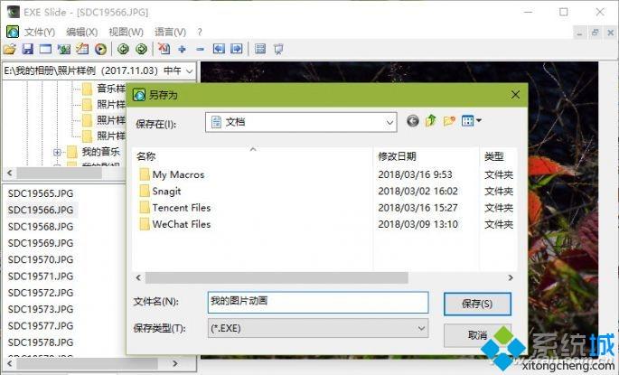 windows10多媒体工具(win10如何创建多个桌面)