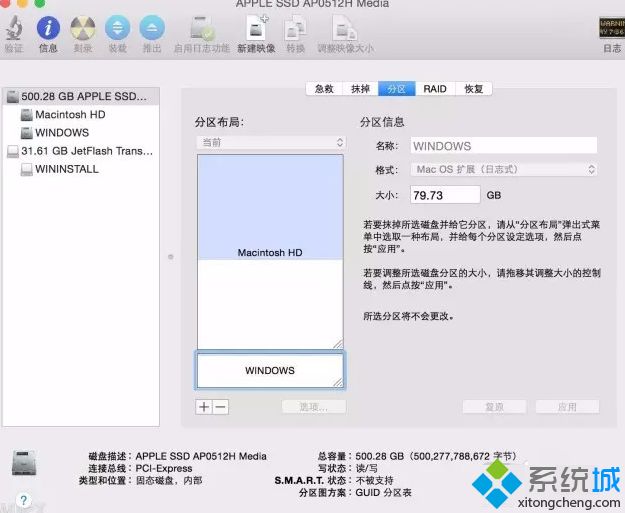 苹果macbook怎么装win10(mac系统怎么安装win10)