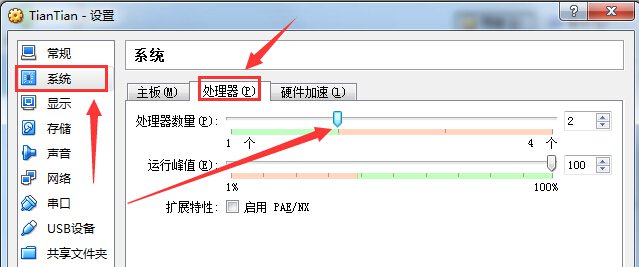 天天模拟器怎么安装本地apk(天天模拟器只有360服)