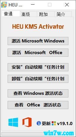 win10永久激活方法(真正永久激活)(最新win10永久激活方法)