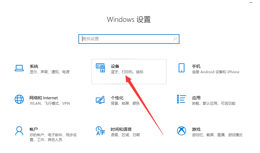 win10如何调节鼠标灵敏度(win10怎么调整鼠标灵敏度)