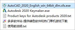 cad2021 注册机(cad2020的注册机在哪里)