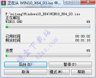 win10教育版激活方法(win10教育版激活软件)