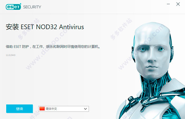 eset2021杀毒软件正版序列号(eset杀毒软件手机版激活码)