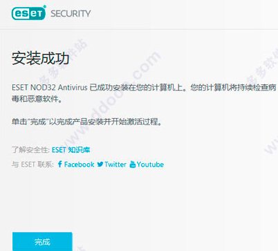 eset2021杀毒软件正版序列号(eset杀毒软件手机版激活码)