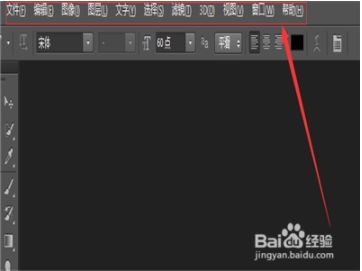 新手学photoshop哪个版本最好(ps软件初学者用哪个版本)